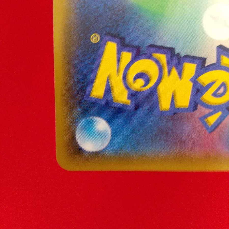 プロモ リーフィアGX CS2019