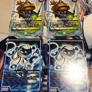 ポクタマたま 他