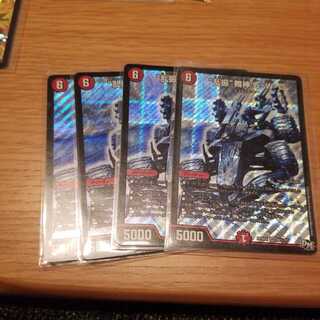 “乱振”舞神 G・W・D SR