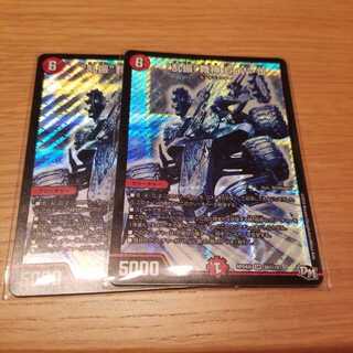 “乱振”舞神 G・W・D SR