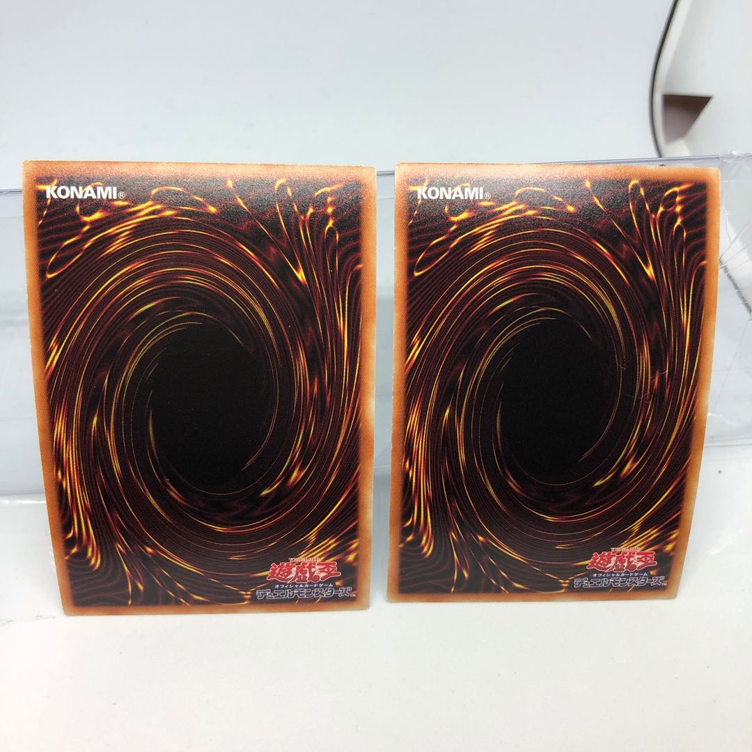 青眼の白龍 パラレル ウルトレレア 2枚