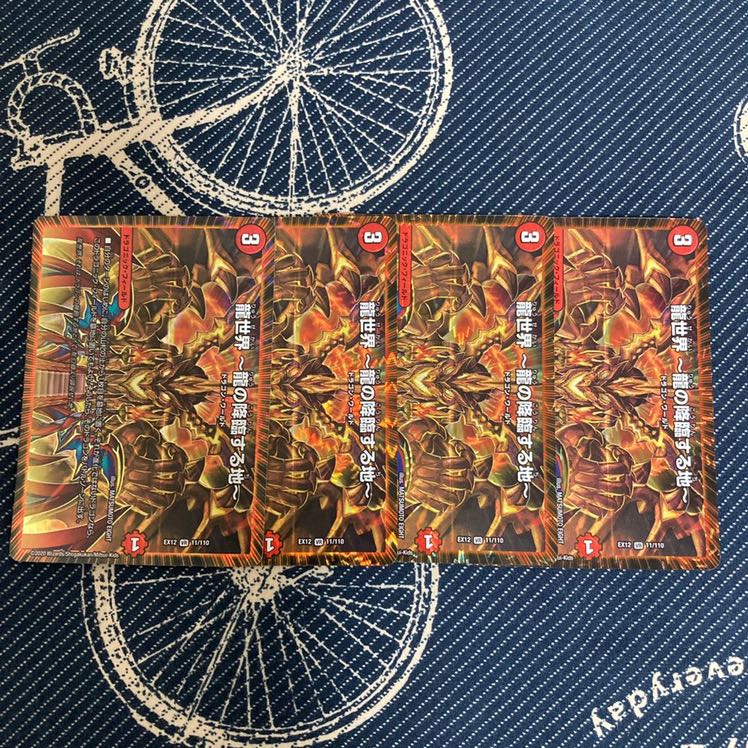 龍世界 -龍の降臨する地- VR