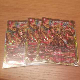 “魔神轟怒”万軍投 MSS