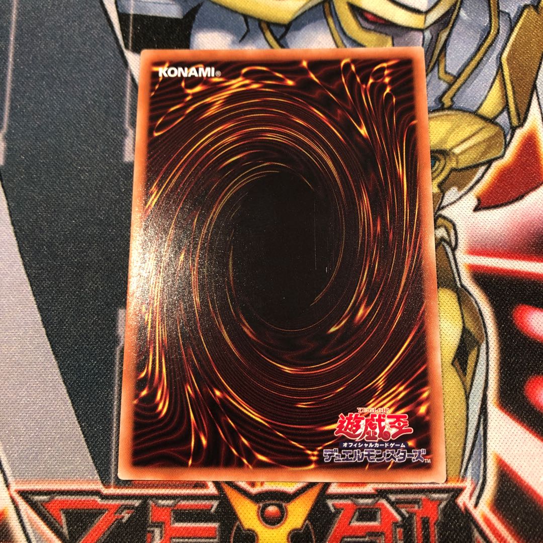 遊戯王　20thシク　方界縁起