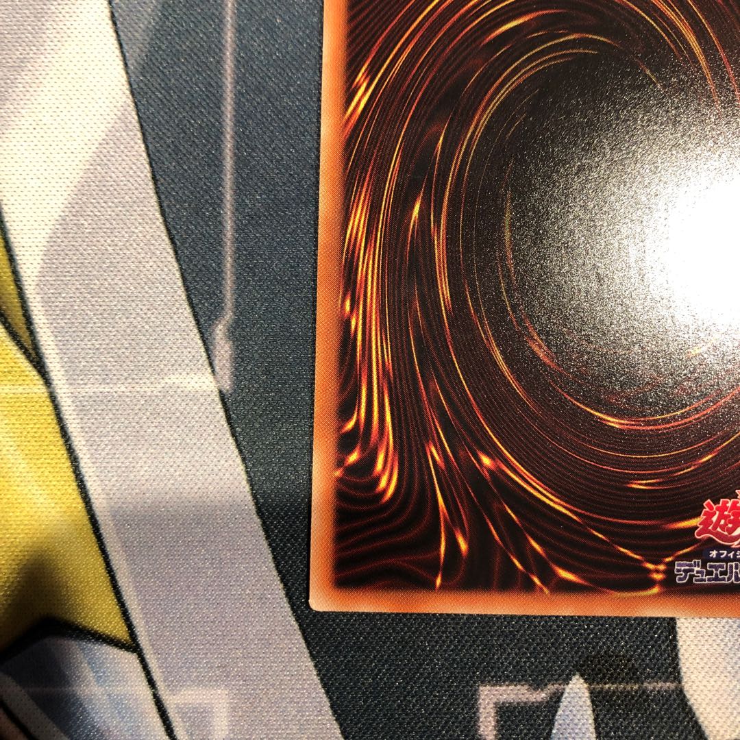 遊戯王　20thシク　方界縁起