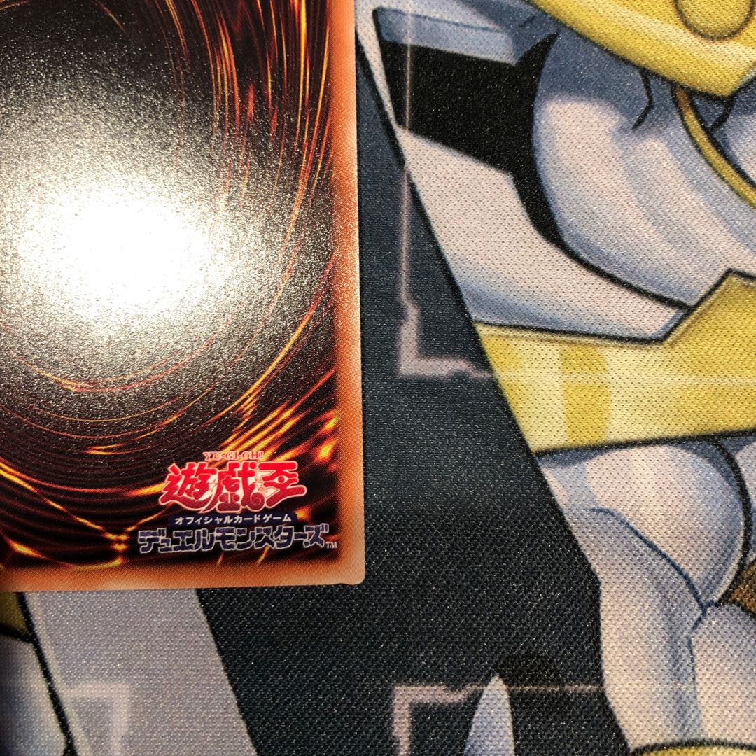 遊戯王　20thシク　方界縁起