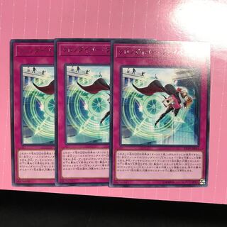 クロノダイバー・フライバック