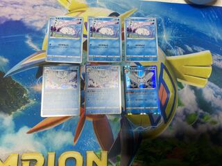 モスノウ Rとユキハミ