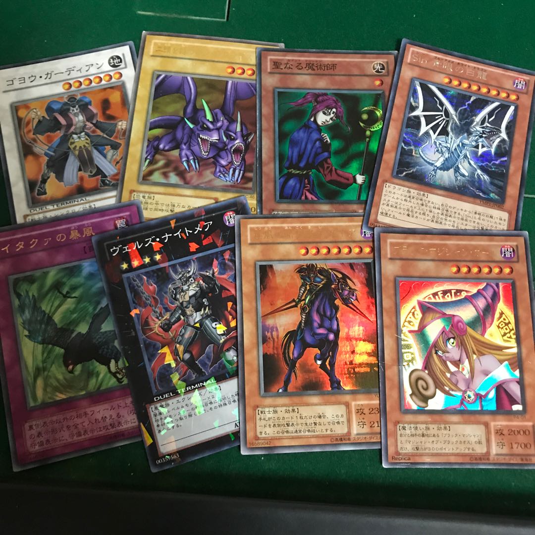 ブラックマジシャンガール 聖なる魔術師 sin青眼の白龍 その他 ジャンク