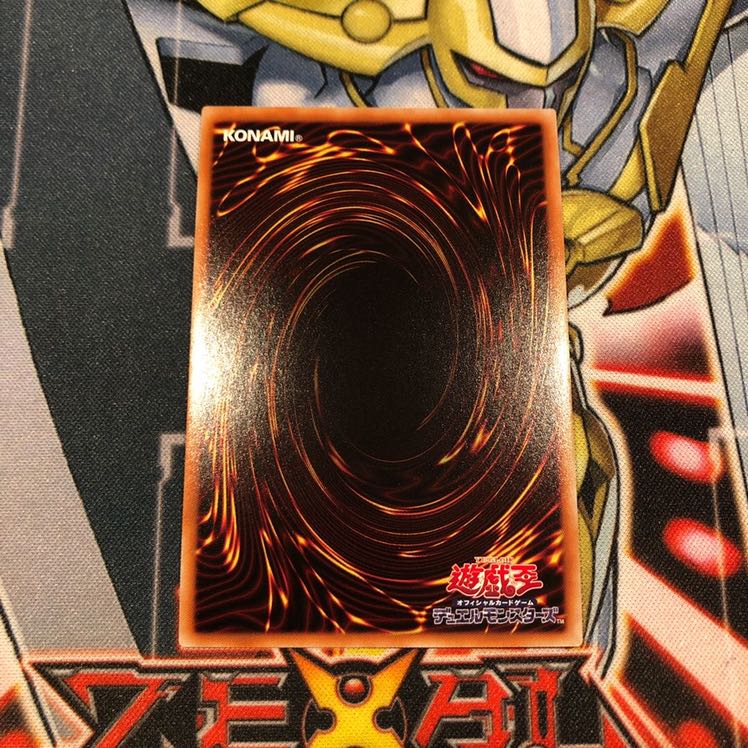 遊戯王　20thシク　メガリス・アラトロン