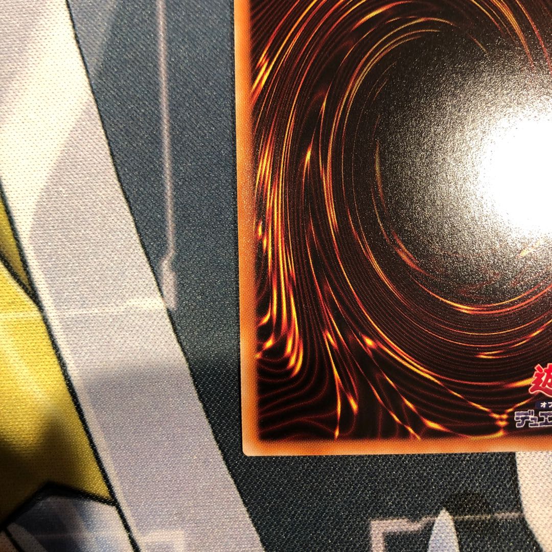 遊戯王　20thシク　メガリス・アラトロン