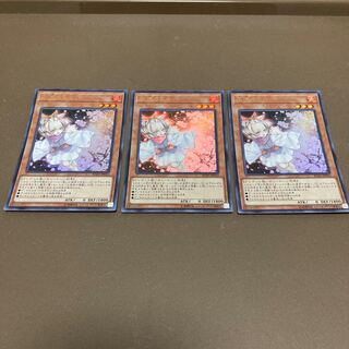 灰流うらら(既存イラスト) ウルトラレア　3枚セット