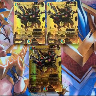 切札勝太&カツキング -熱血の物語 金　3枚