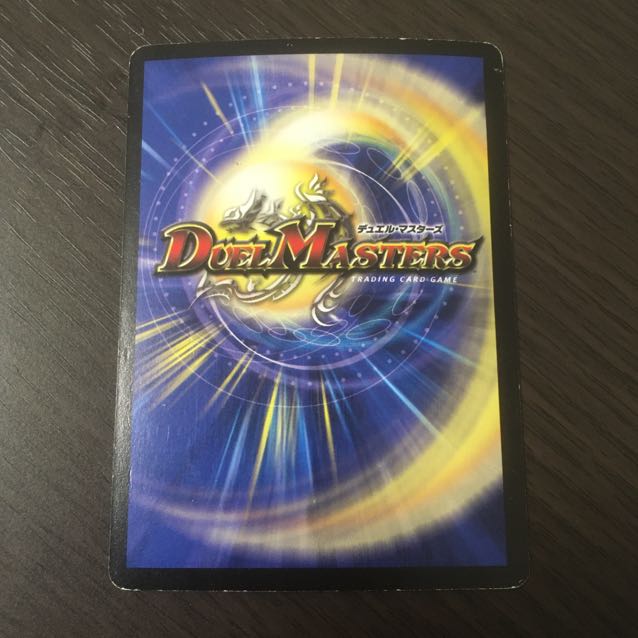 Bormetheus sapphire dragon Initial