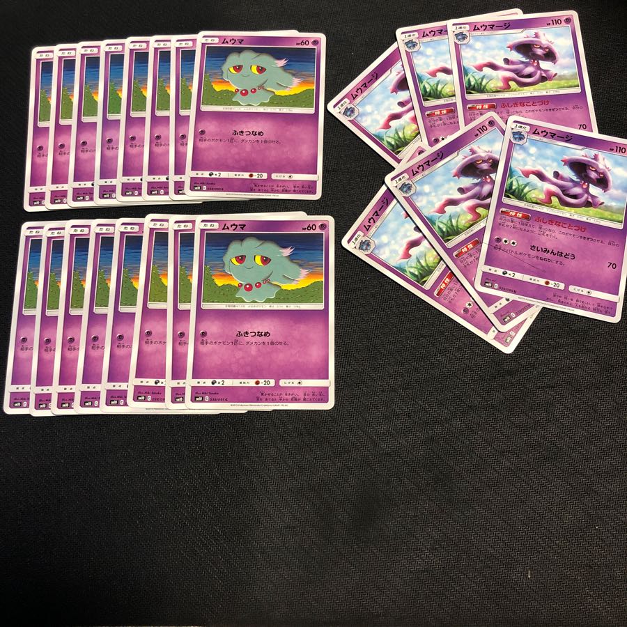 あいぬさん専用