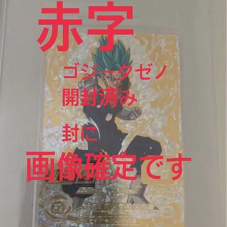 ドラゴンボールヒーローズ専用