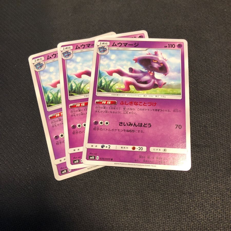 あいぬさん専用