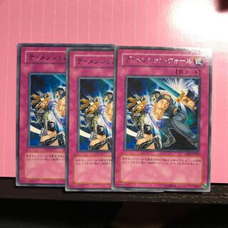 ディメンション・ウォール