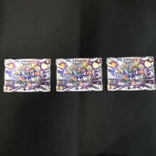 希望のジョー星　3枚　最安値