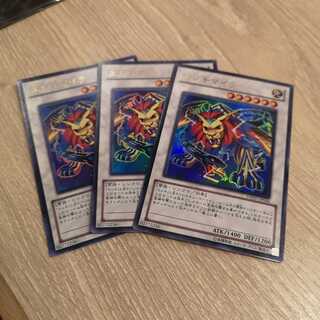 【3枚セット】エレキマイラ　DREV-JP044