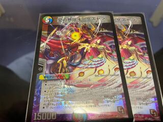 愛の無限オーケストラ