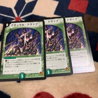 ナチュラルトラップ 1枚