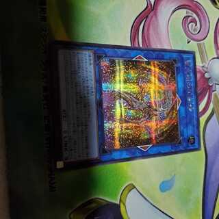 聖天樹の灰樹精　シークレット