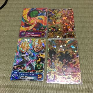 Son Goku Zeno Kitera Vegeta Piccolo