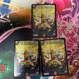 勇者の1号 ハムカツマン蒼