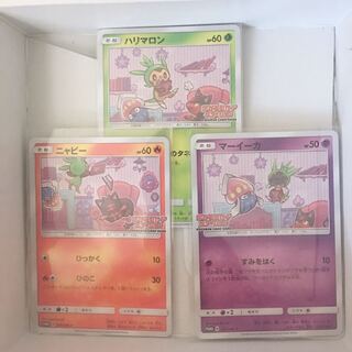 ポケモンセンター プロモカード 1枚