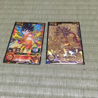 Son Goku Boyhood Broly