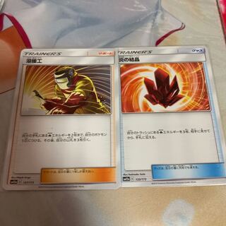 溶接工　セット