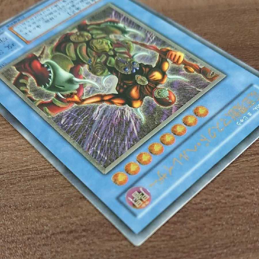 No.7【美品】仮面魔獣マスクド・ヘルレイザー 初期 レリーフ 遊戯王