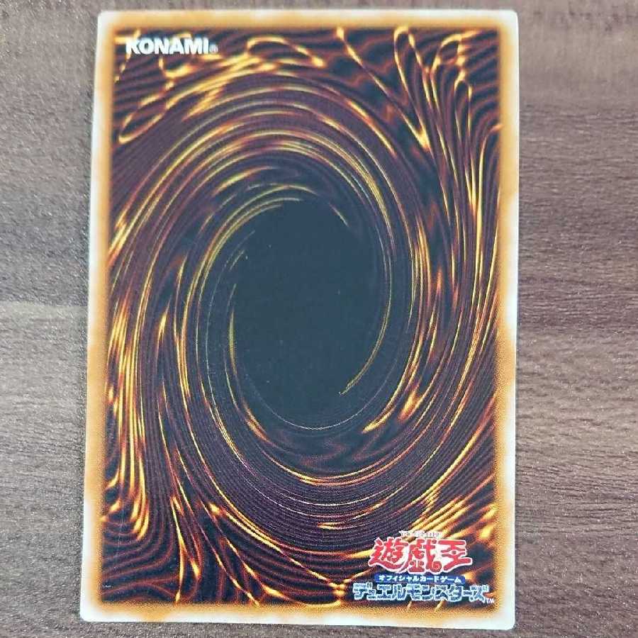 No.7【美品】仮面魔獣マスクド・ヘルレイザー 初期 レリーフ 遊戯王