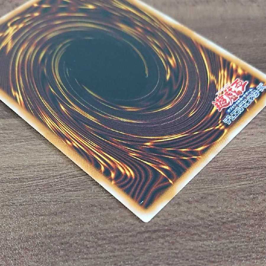 No.7【美品】仮面魔獣マスクド・ヘルレイザー 初期 レリーフ 遊戯王