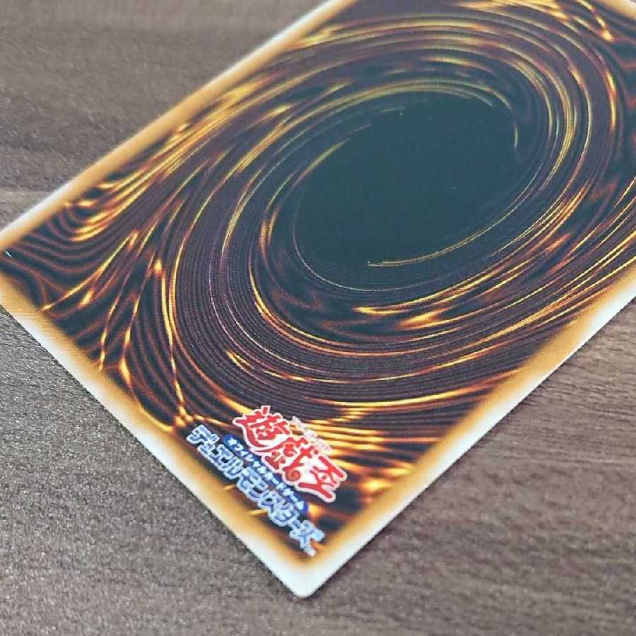 No.7【美品】仮面魔獣マスクド・ヘルレイザー 初期 レリーフ 遊戯王