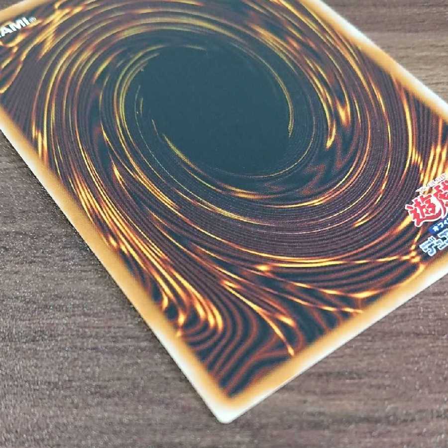 No.8【特価】仮面魔獣マスクド・ヘルレイザー  初期［2期］レリーフ 遊戯王