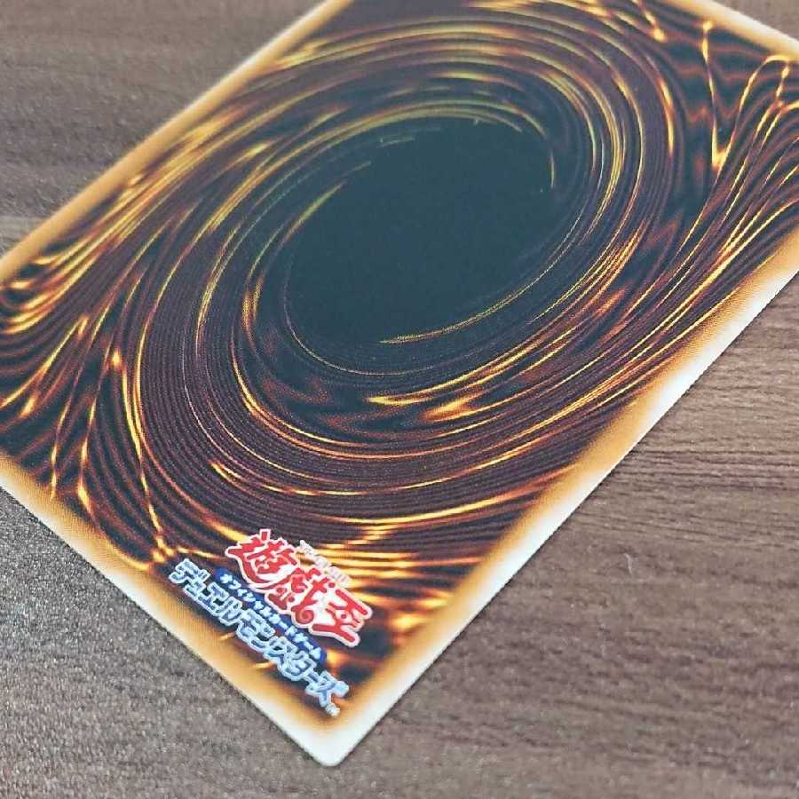 No.8【特価】仮面魔獣マスクド・ヘルレイザー  初期［2期］レリーフ 遊戯王