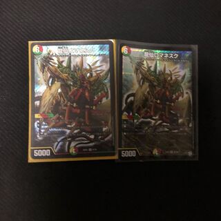 龍仙ロマネスク SR