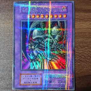 No.11【美品】ブラック・デーモンズ・ドラゴン 最 初期 パラレル  遊戯王