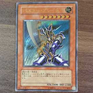 No.13《値下げ》【極美品】バスター・ブレイダー 初期 レリーフ 遊戯王