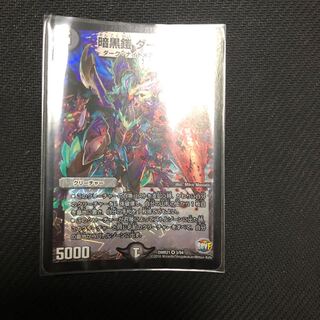 暗黒鎧 ダースシスK VR 初期