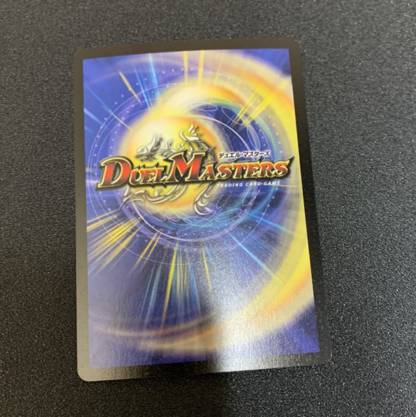 ギガべロス 英語版プロモ