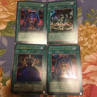 Fiend's Sanctuary, Dimension Magic x2, Dark Magic Curtain