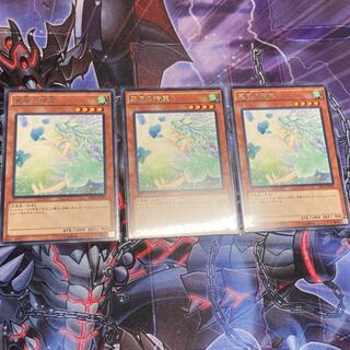 MS様専用『裏風の精霊』《R レア ×3枚》［SAT］