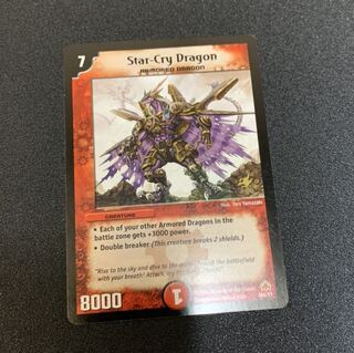 Star-Cry Dragon 海外イラスト