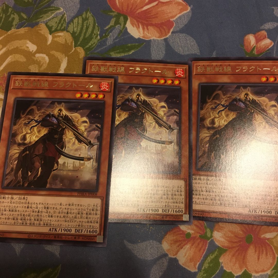 鉄獣戦線 フラクトール レア