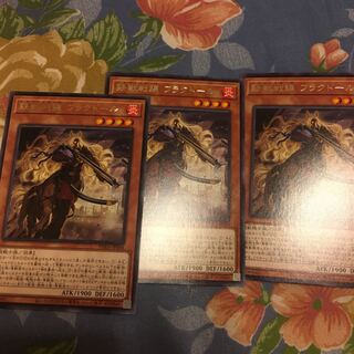 鉄獣戦線 フラクトール レア