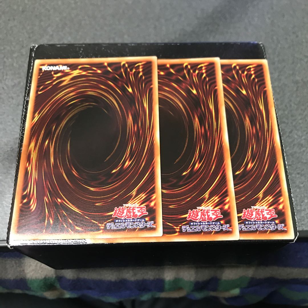 エマージェンシー・サイバー ノーマル3枚