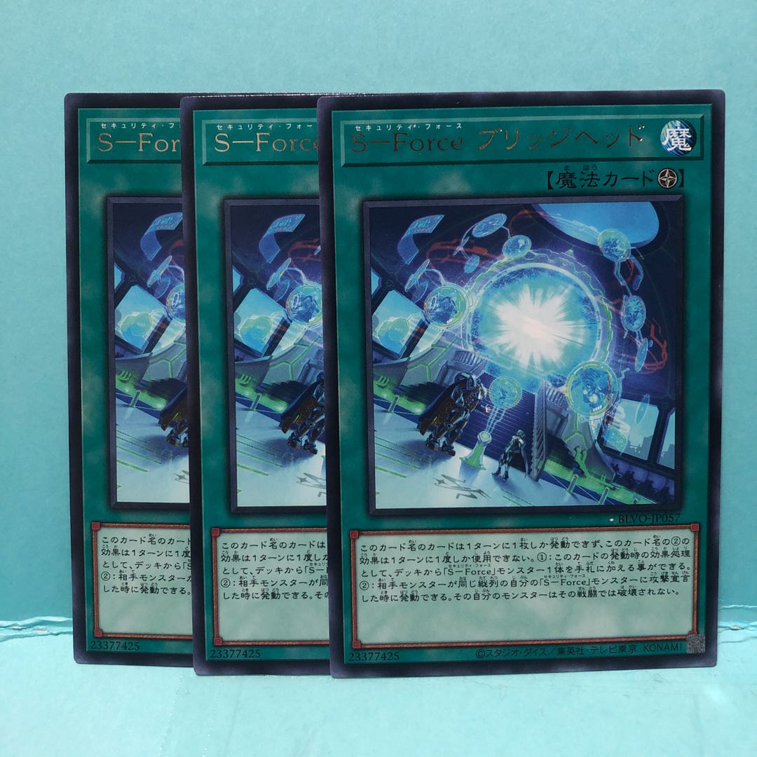 S-Forceブリッジヘッド レア 3枚 マホ子